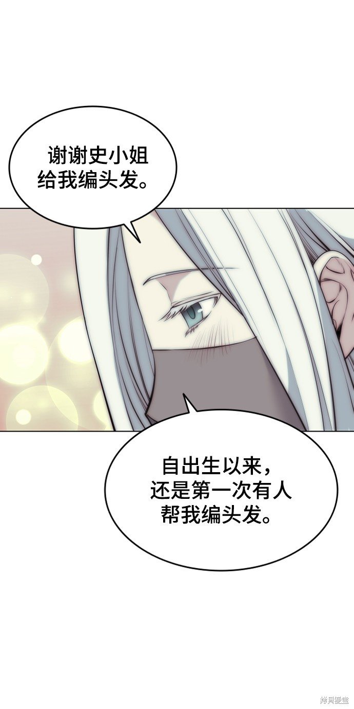 第2季11话