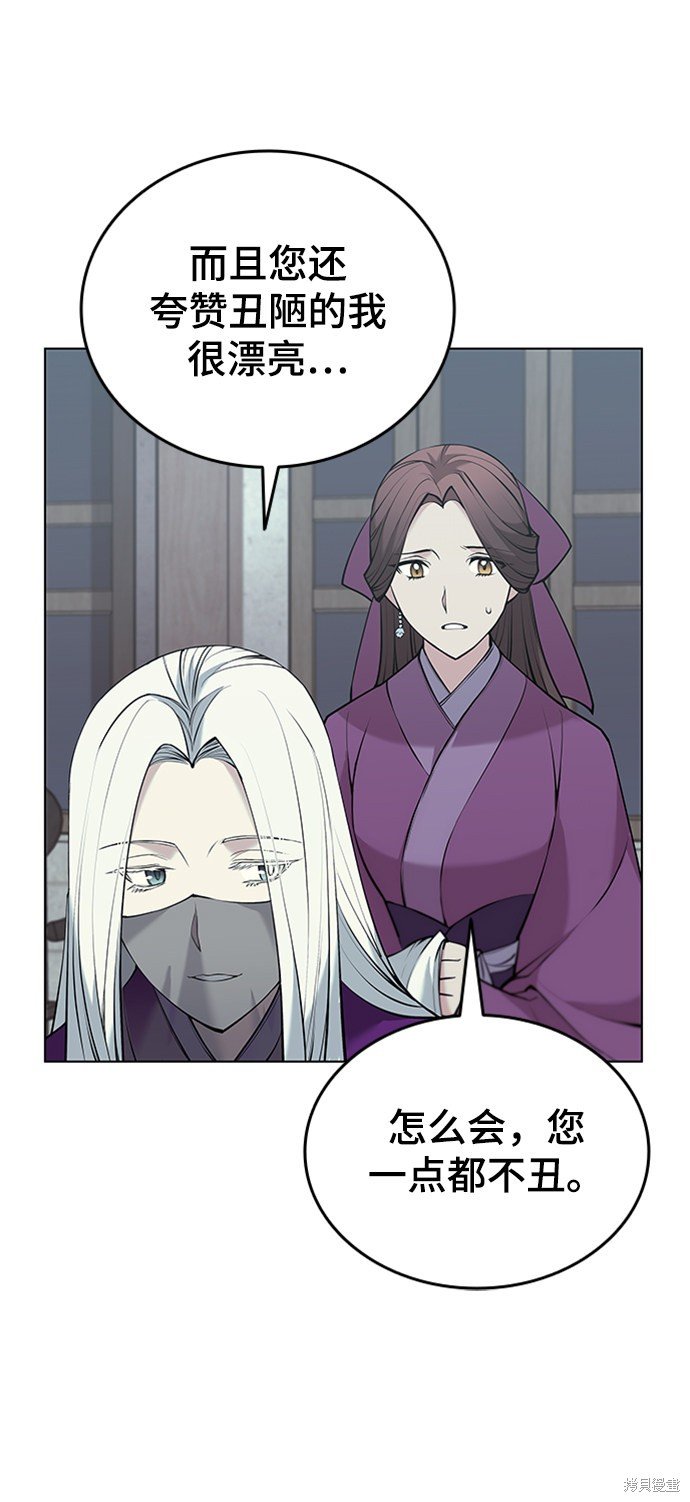 第2季11话