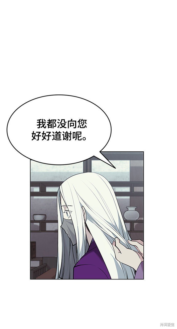 第2季11话