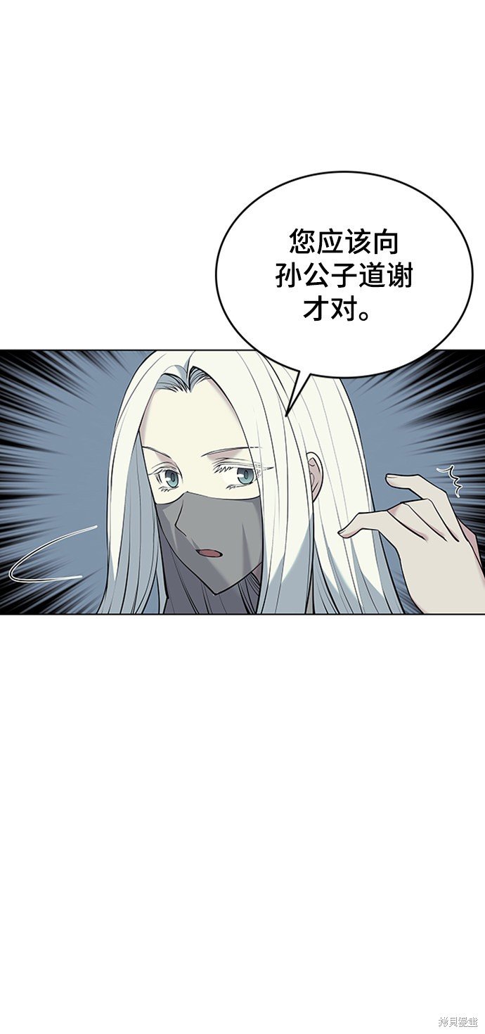 第2季11话