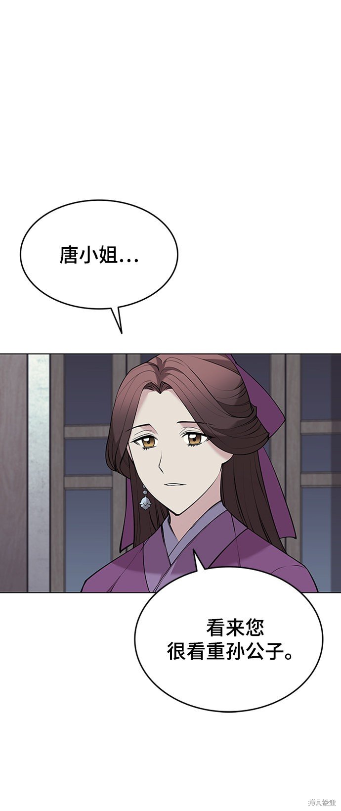 第2季11话