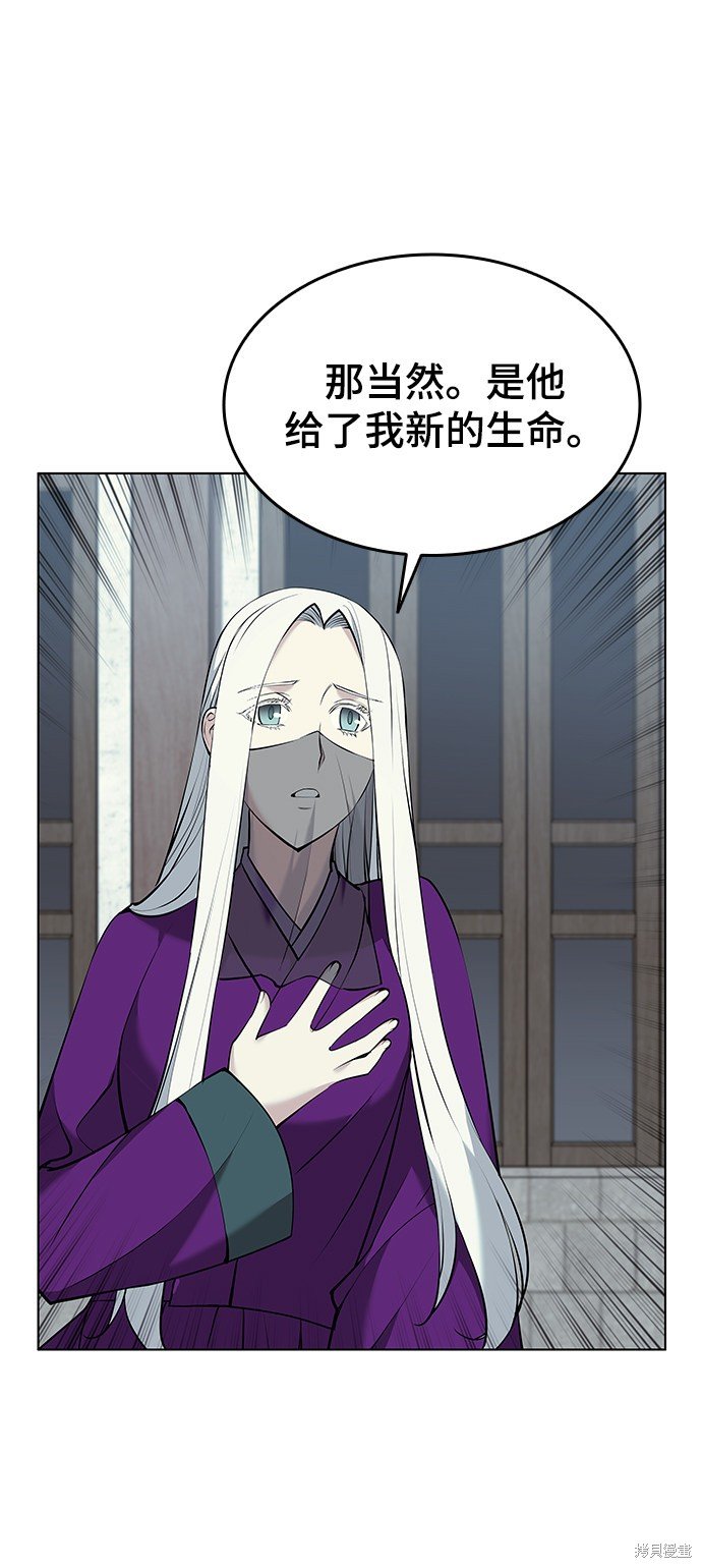 第2季11话