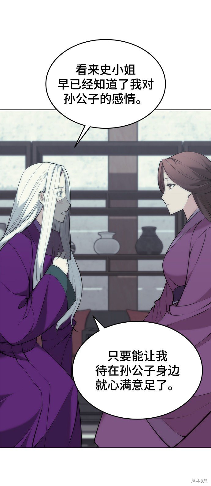 第2季11话
