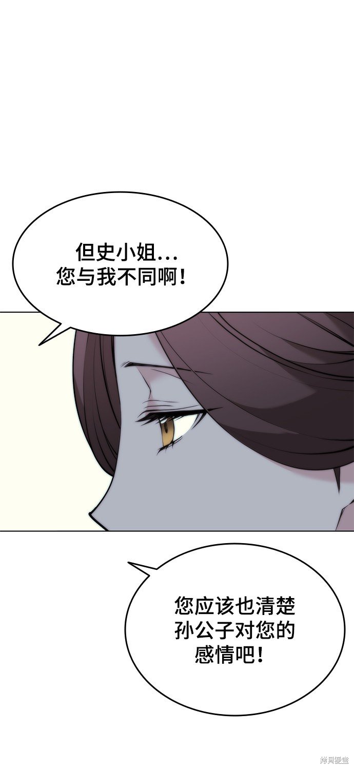 第2季11话