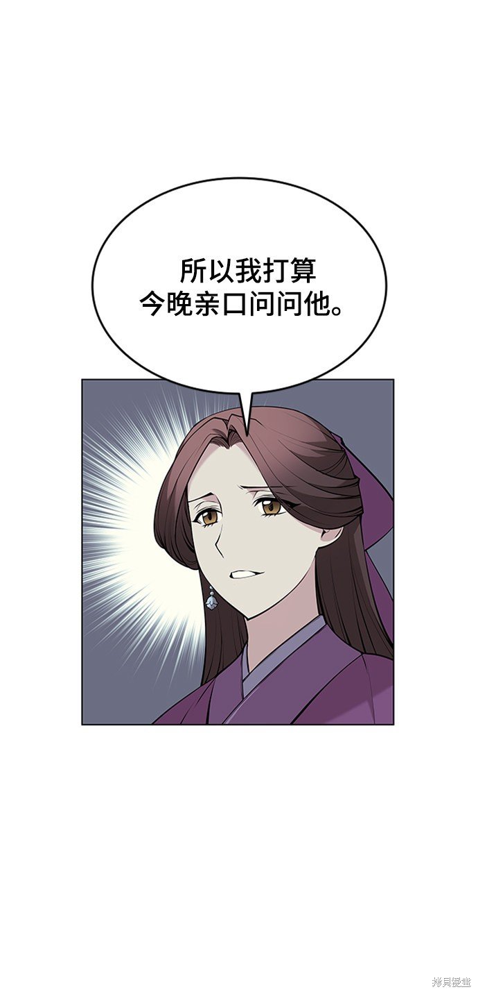第2季11话