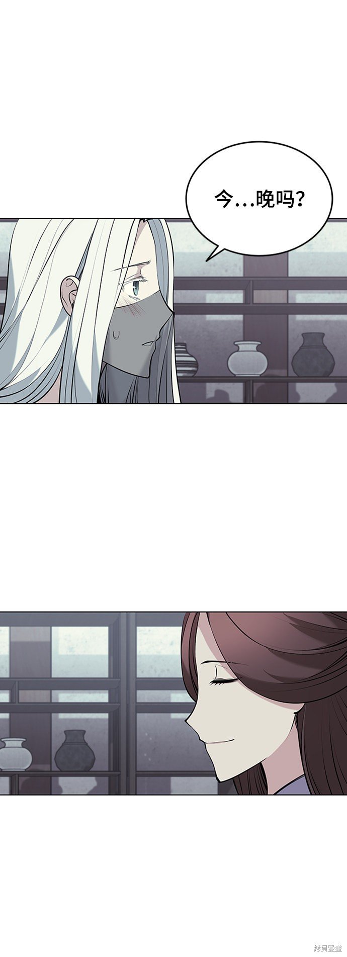 第2季11话