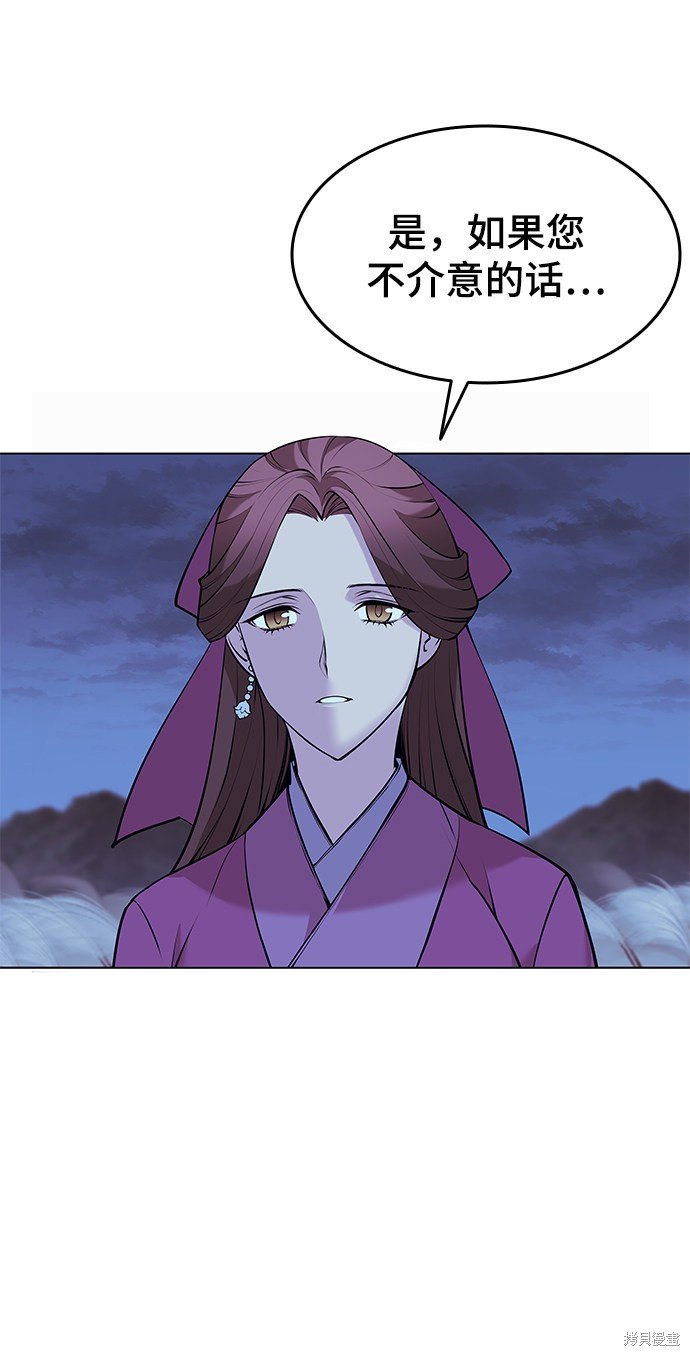 第2季11话