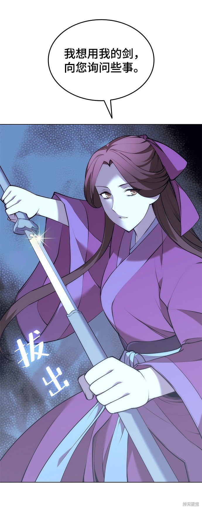第2季11话