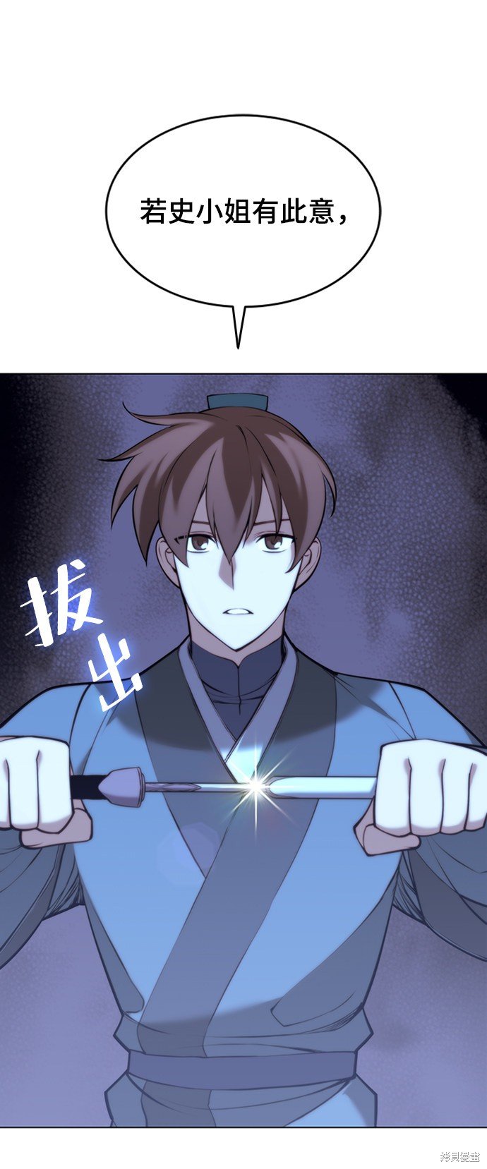第2季11话