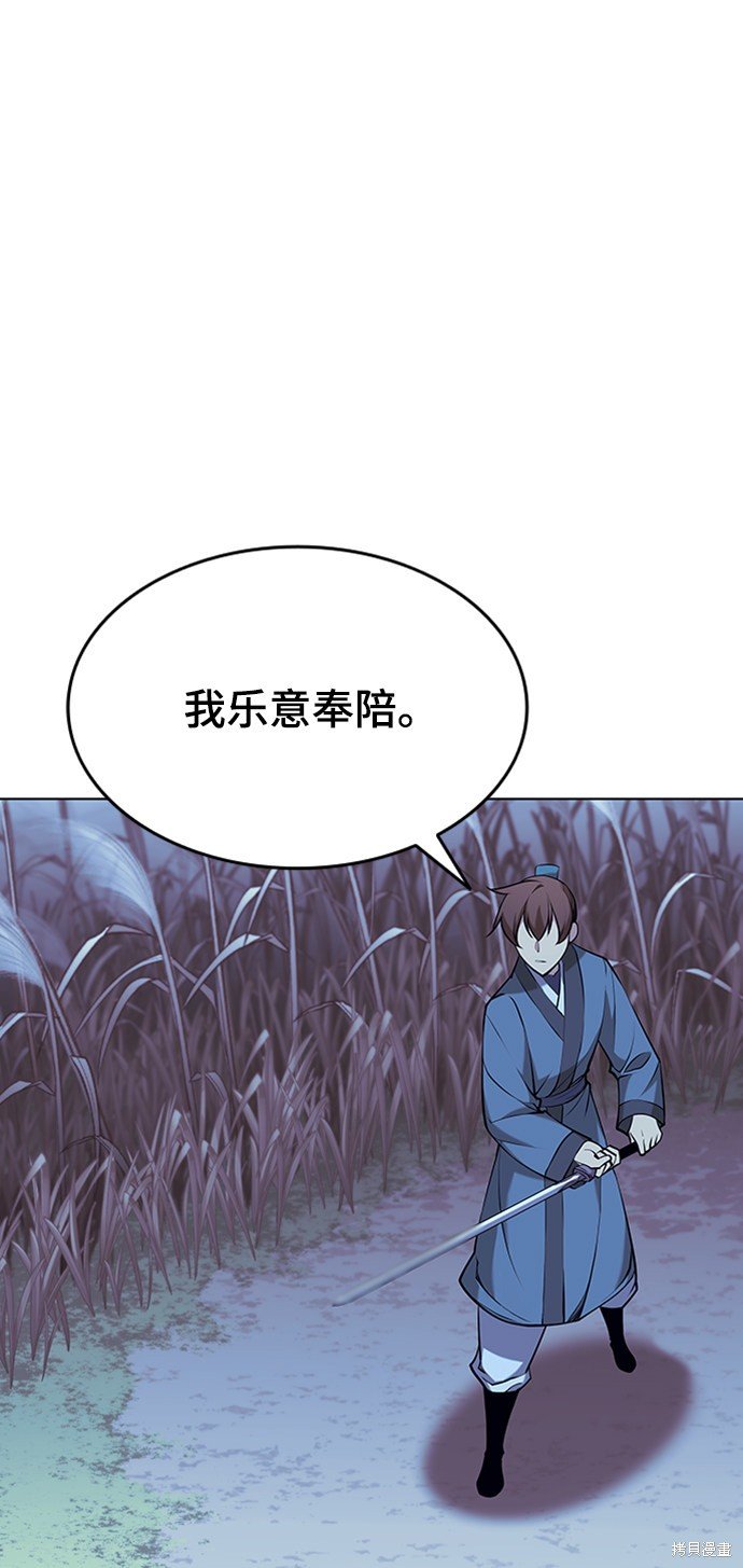 第2季11话