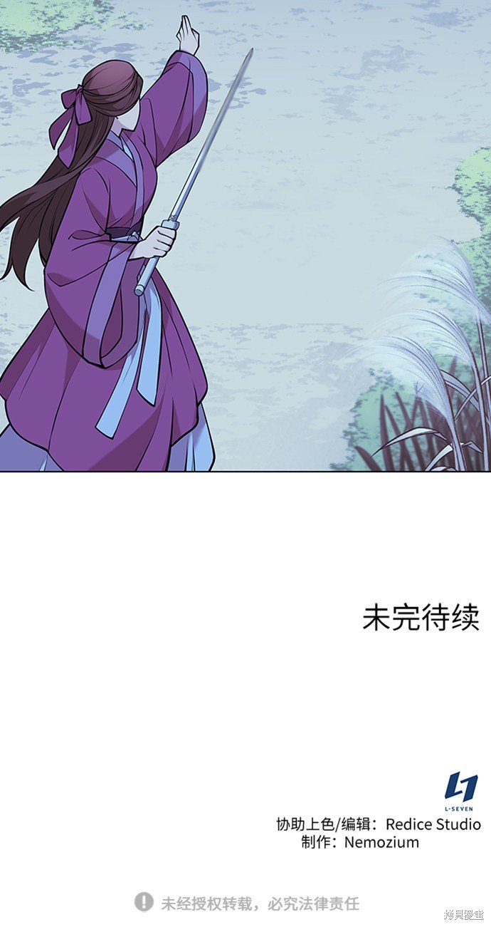 第2季11话