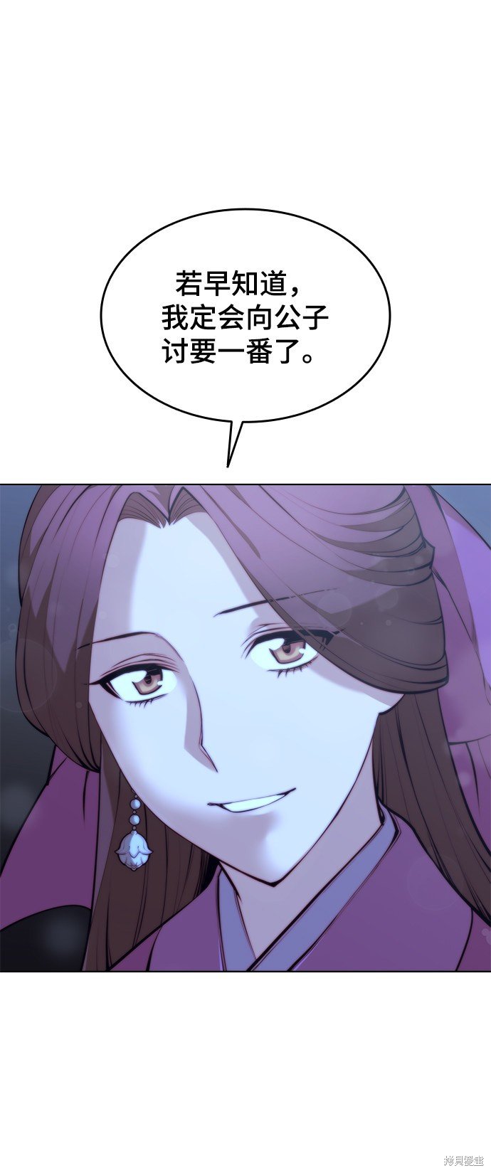 第2季12话