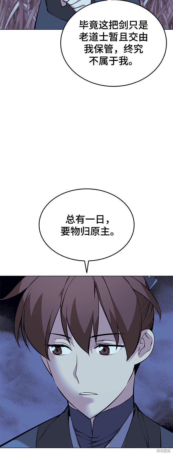 第2季12话