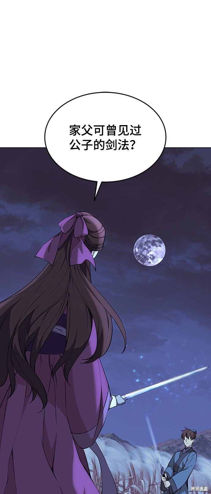 第2季12话