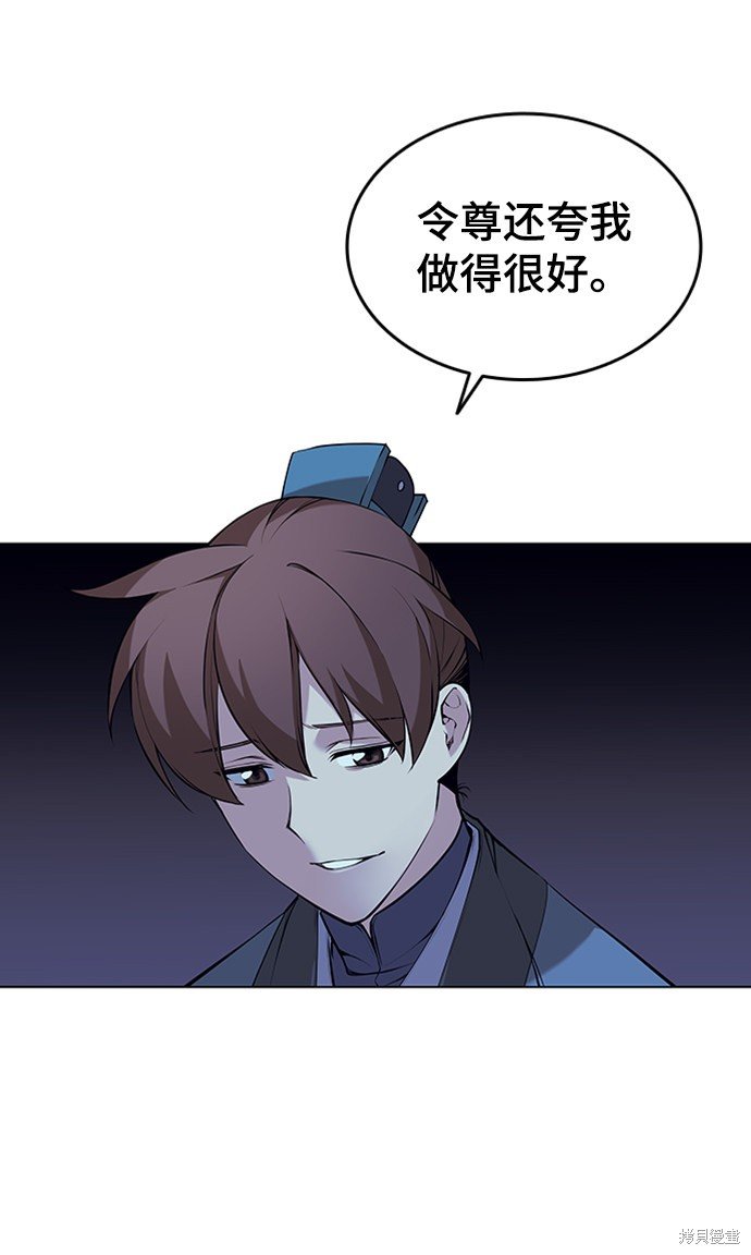 第2季12话