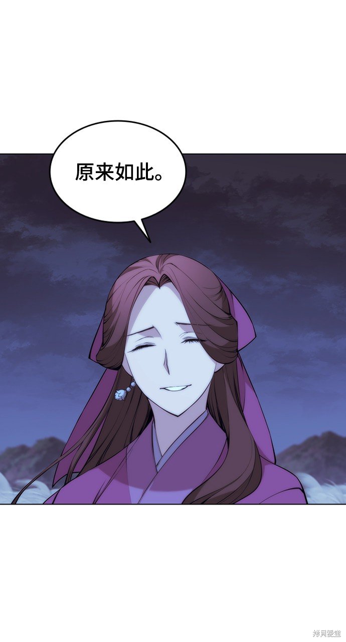第2季12话