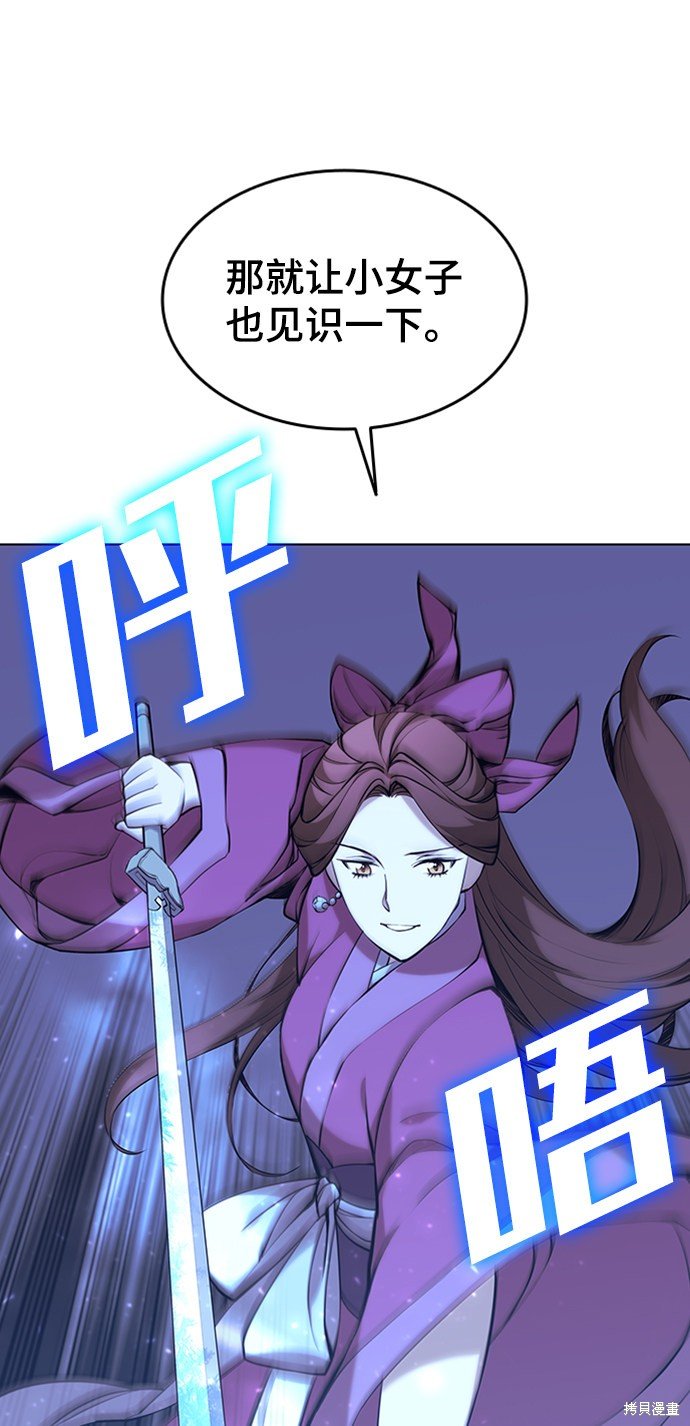 第2季12话