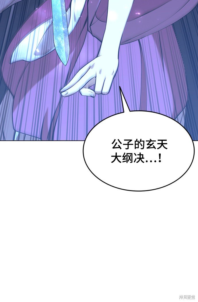 第2季12话