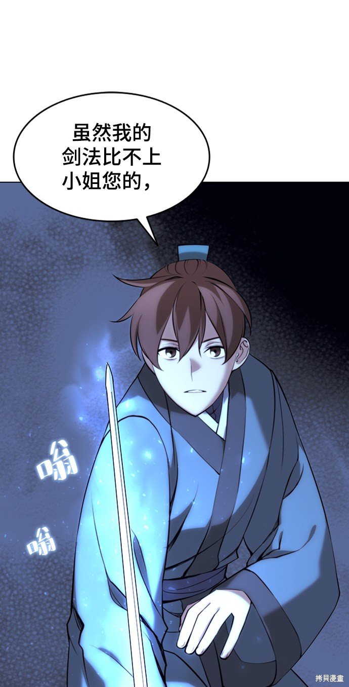 第2季12话