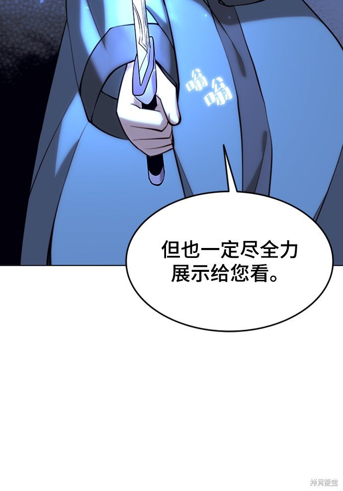第2季12话