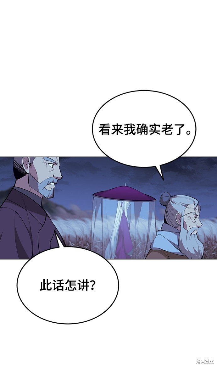 第2季12话