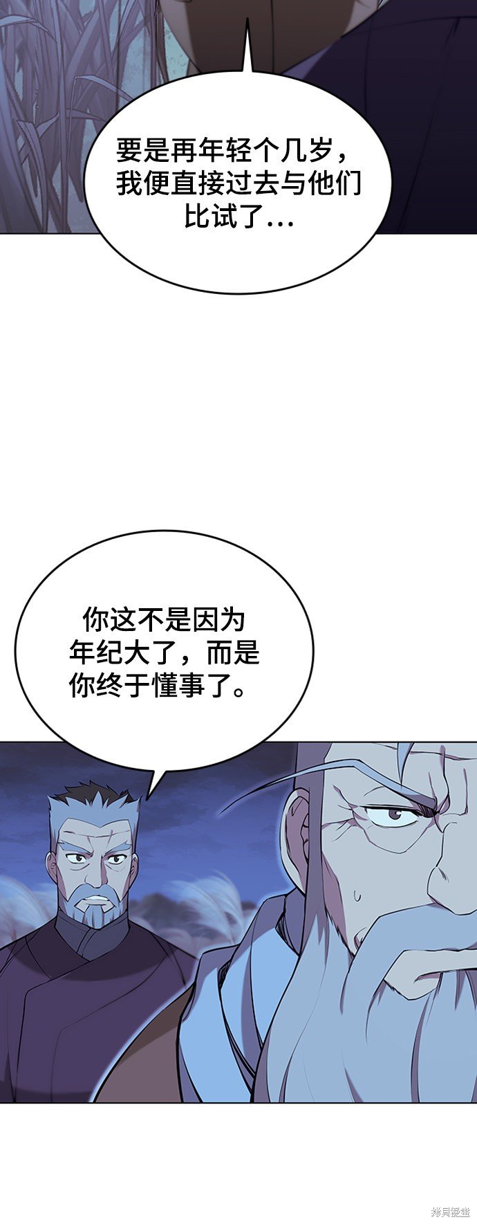 第2季12话