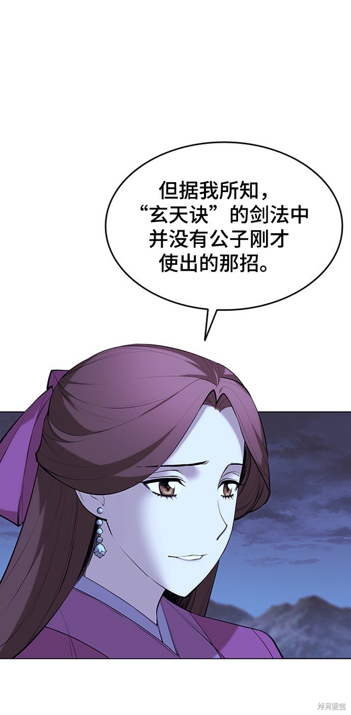 第2季12话