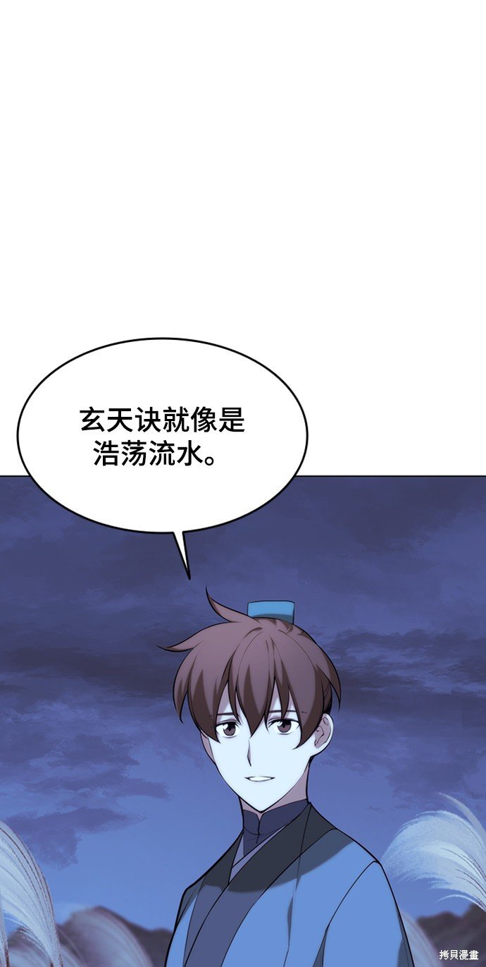 第2季12话