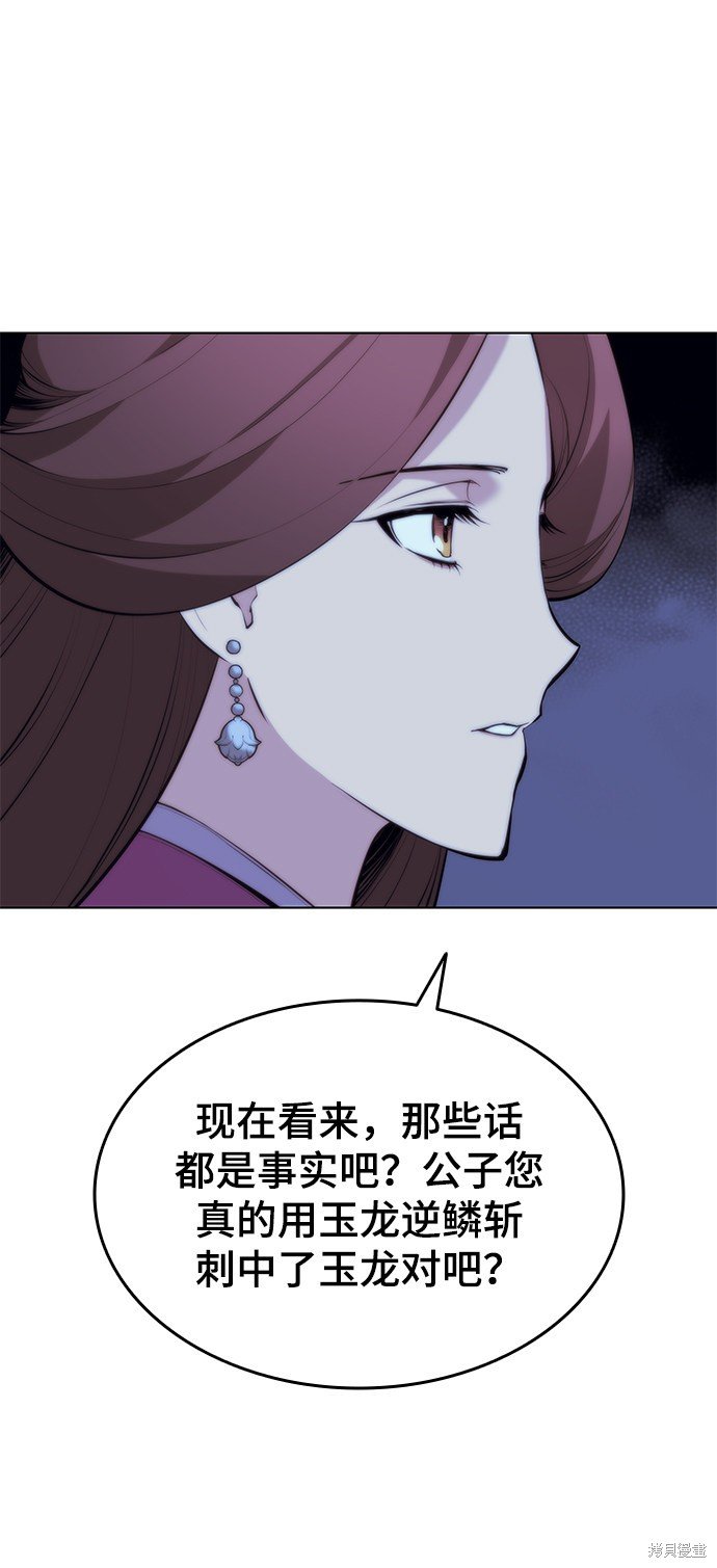 第2季12话
