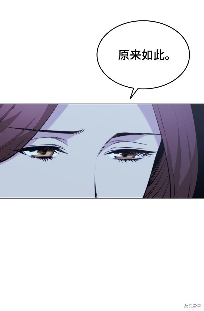 第2季12话