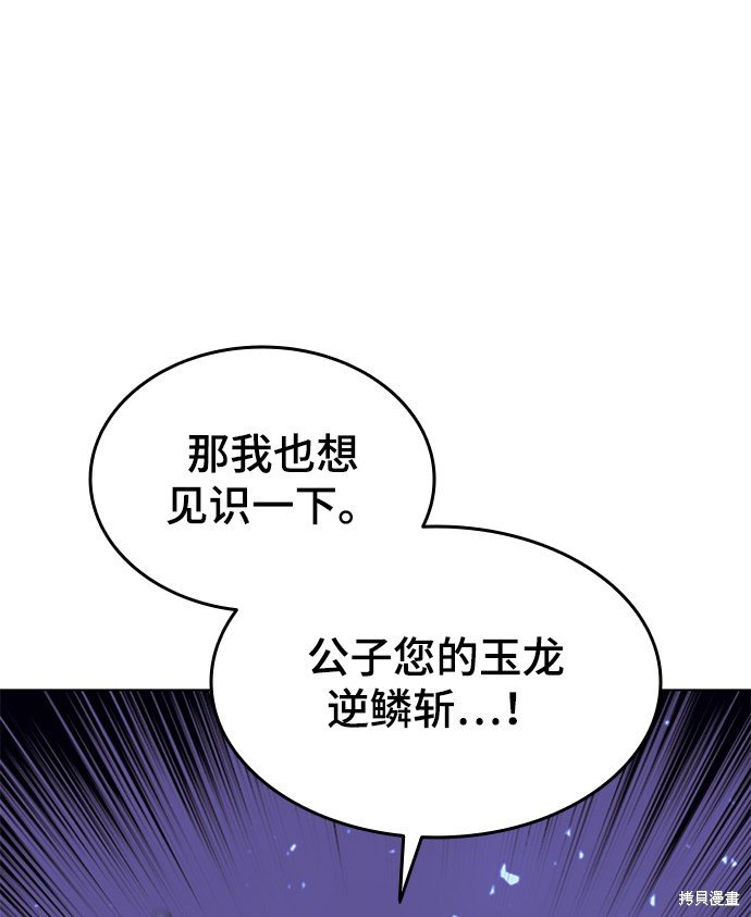 第2季12话