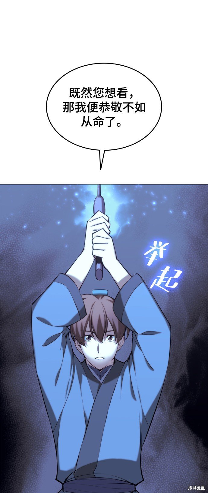 第2季12话