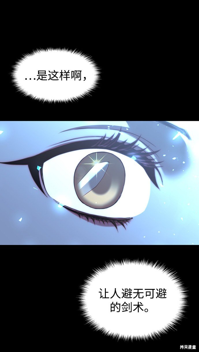 第2季12话
