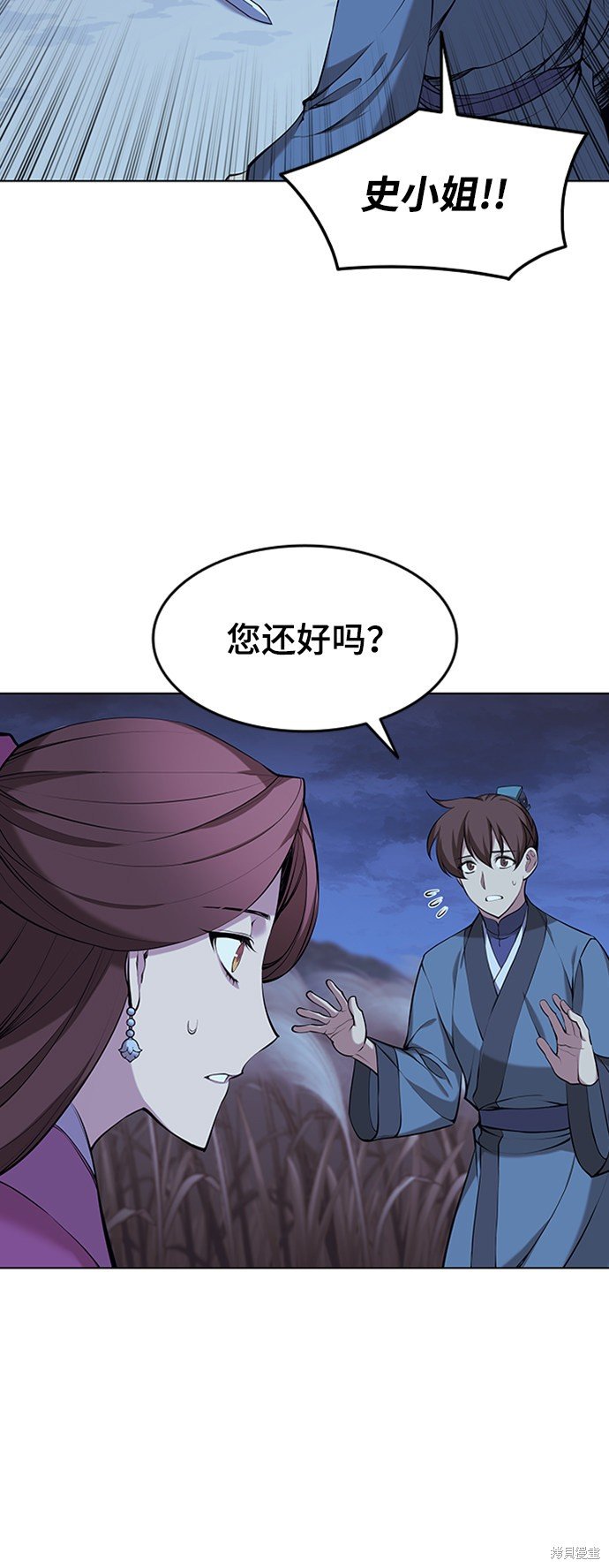 第2季12话