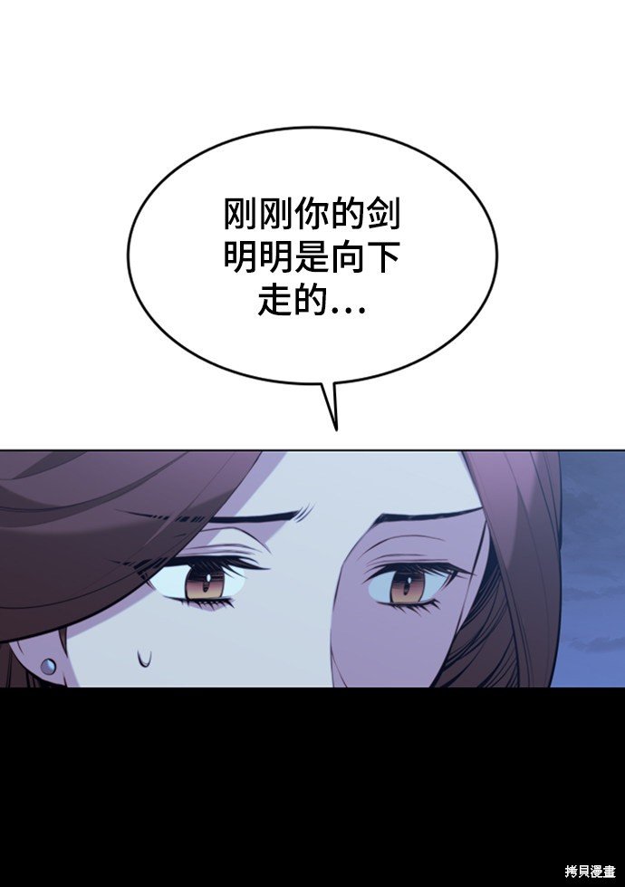 第2季12话