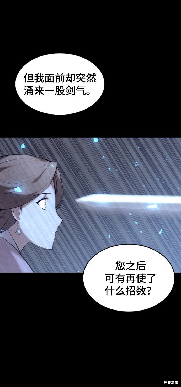 第2季12话