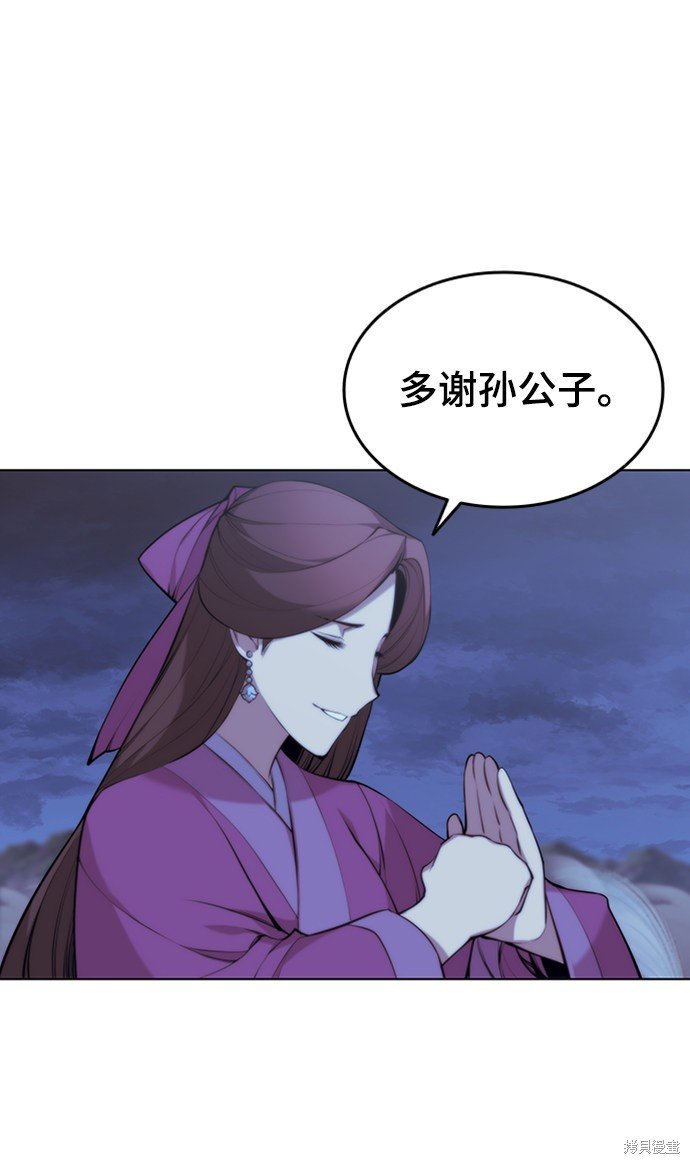 第2季12话