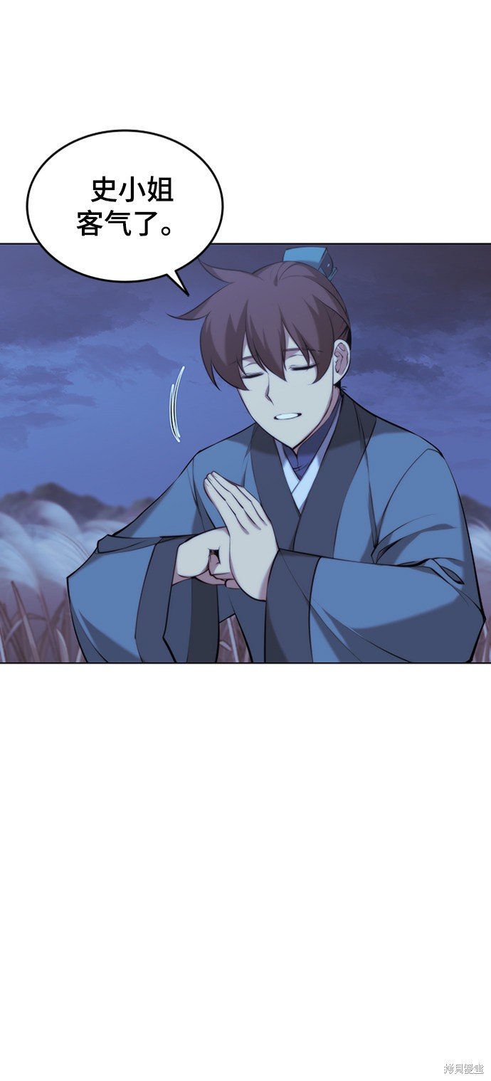 第2季12话