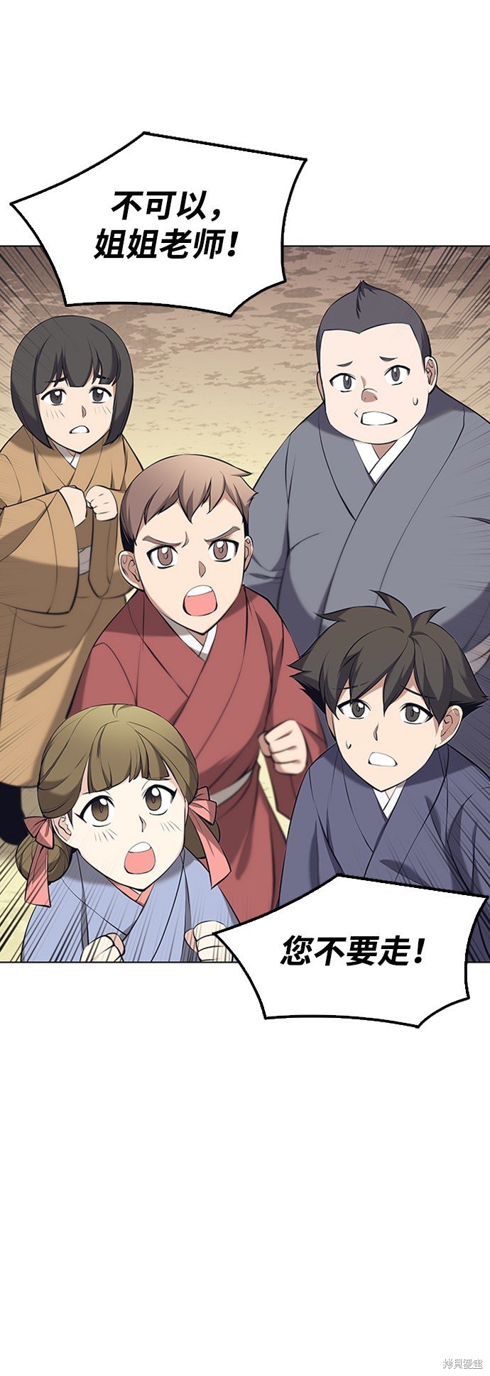 第2季12话