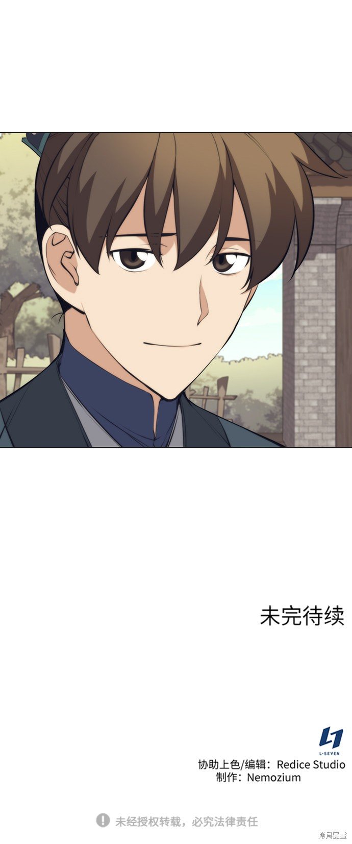 第2季12话