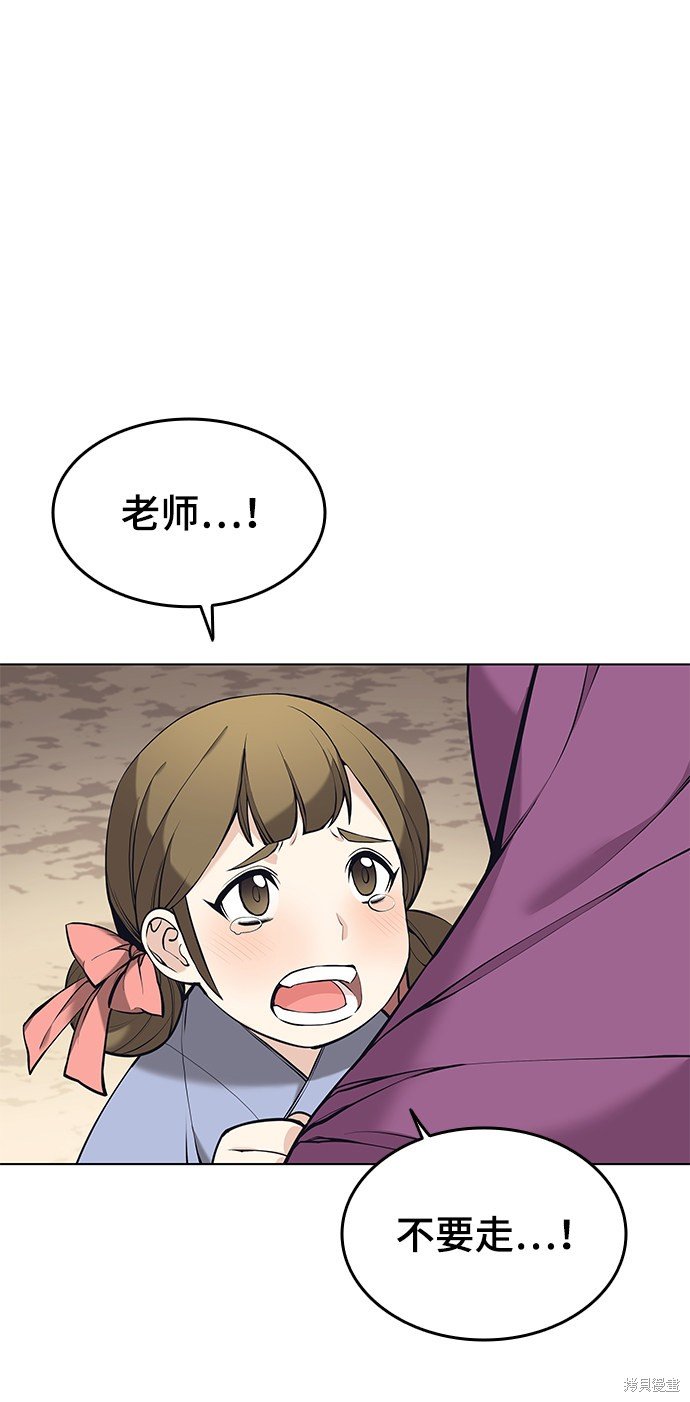 第2季13话