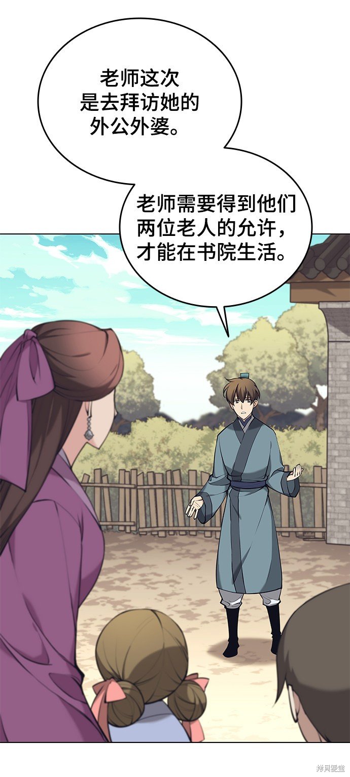 第2季13话