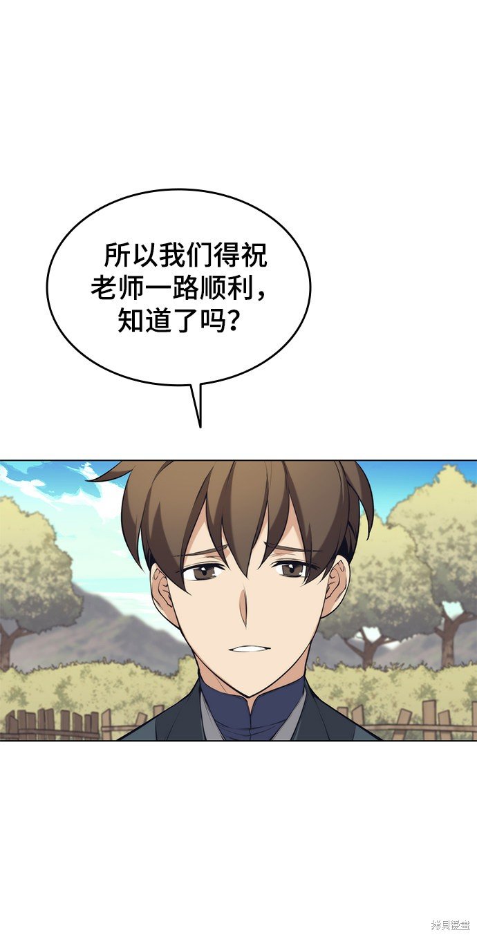 第2季13话