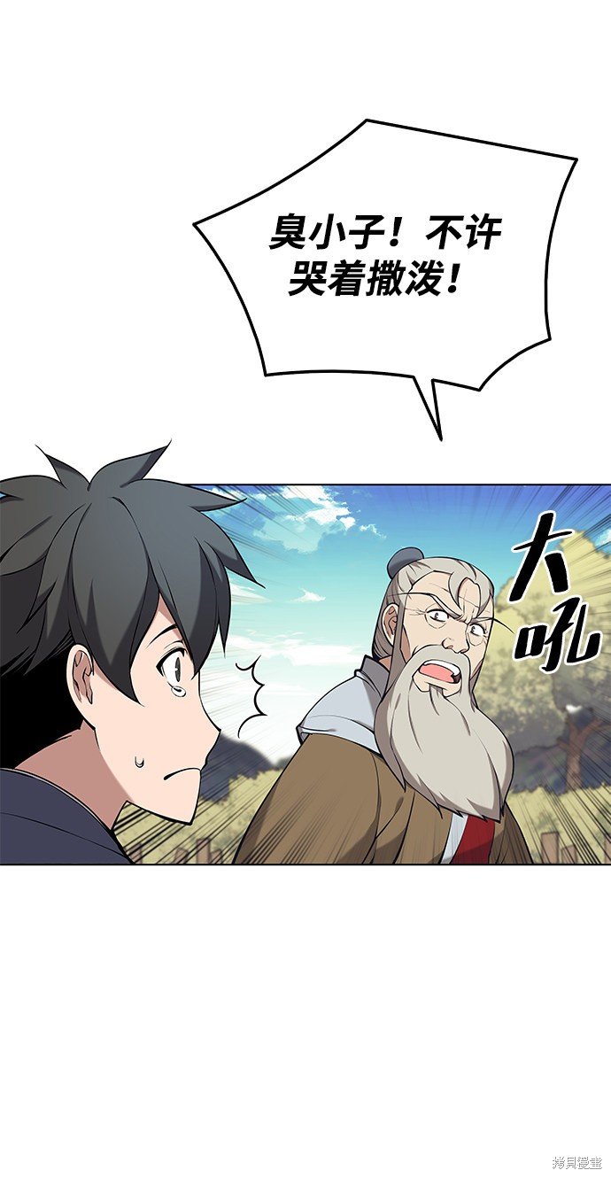第2季13话