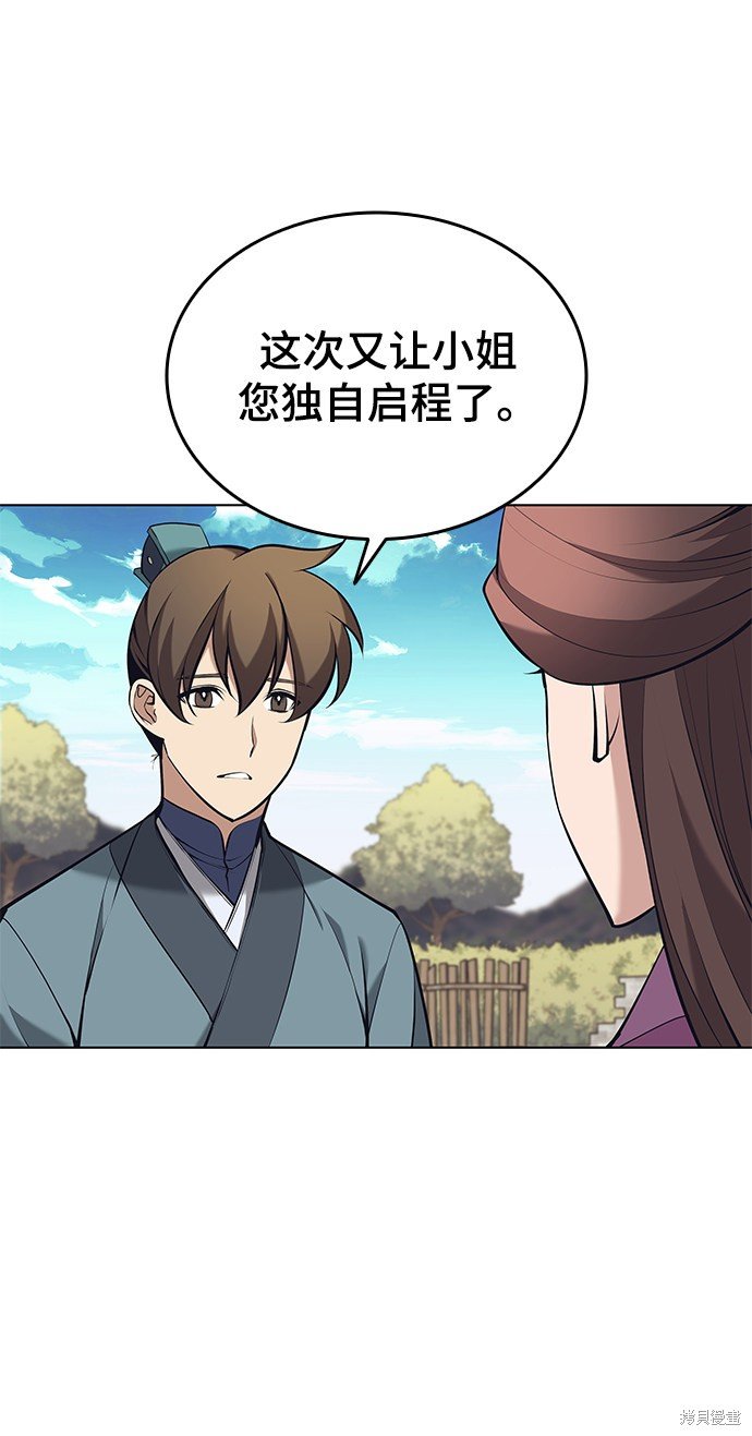 第2季13话