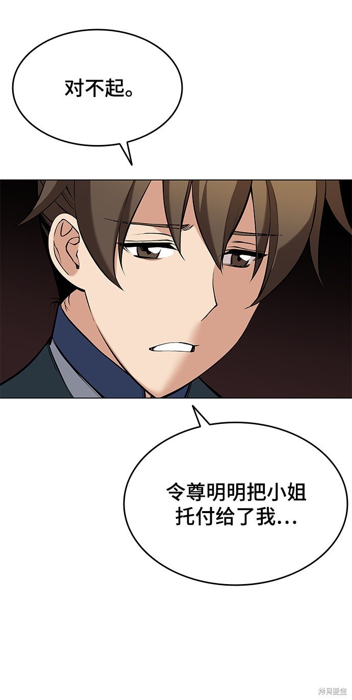 第2季13话
