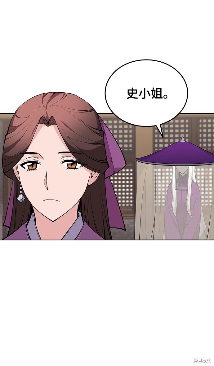 第2季13话