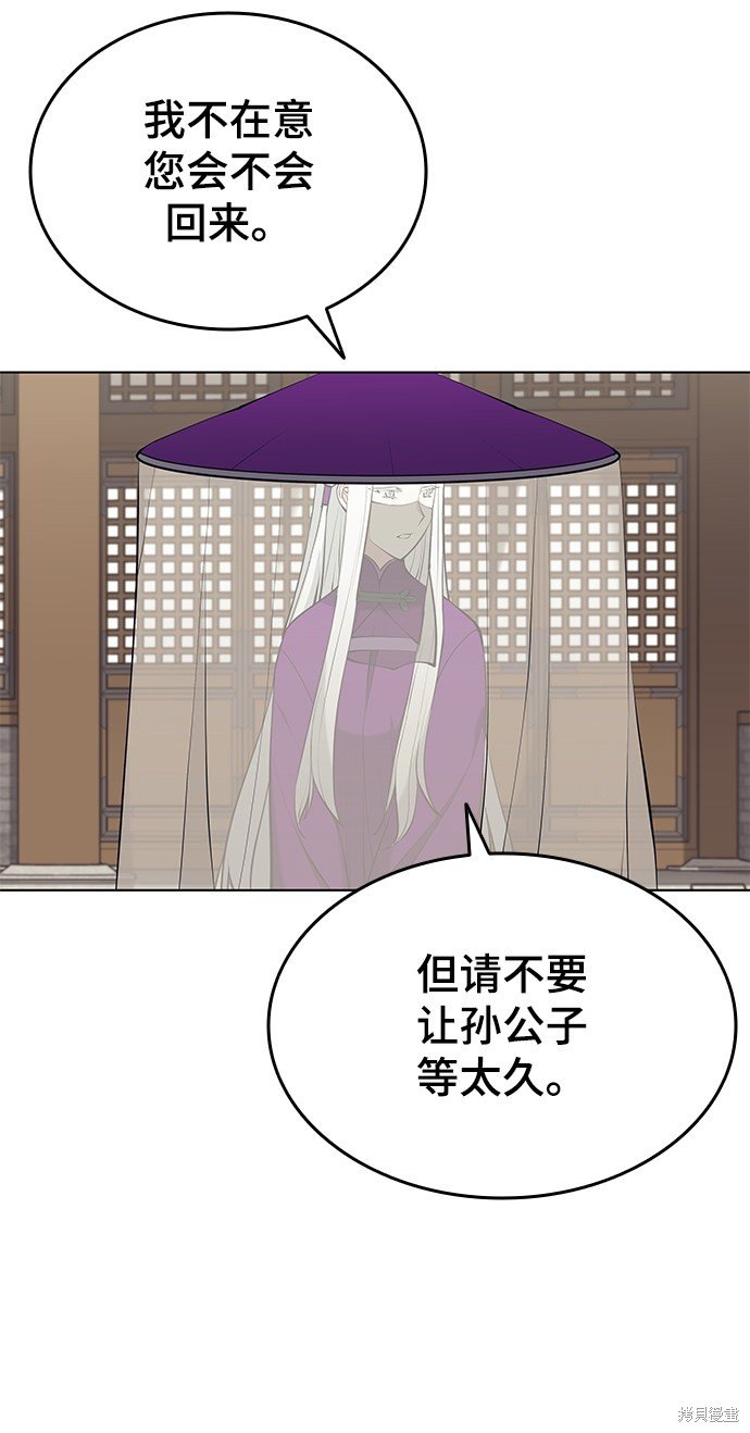 第2季13话