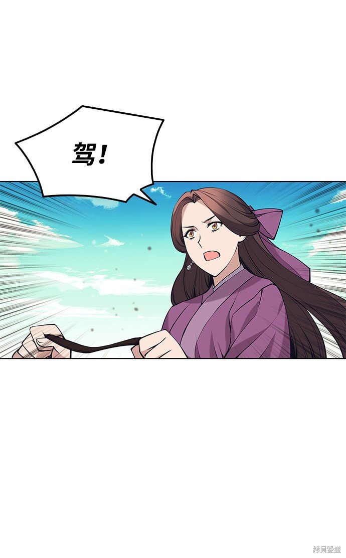 第2季13话