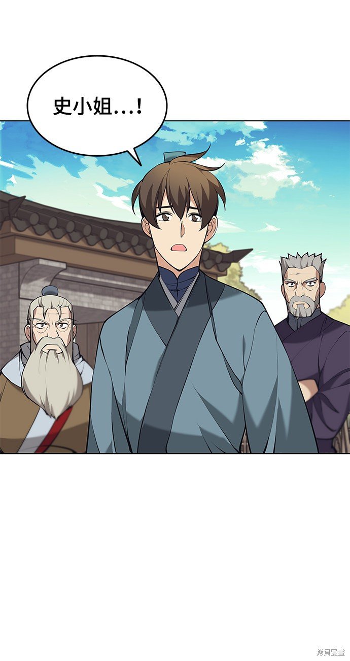 第2季13话